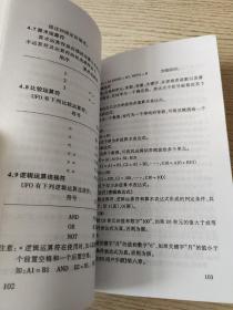 会计电算化工作手册