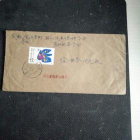 河南方城中南邮政支局#1日戵，88.6.13销J128邮票信封。戳径30mm。