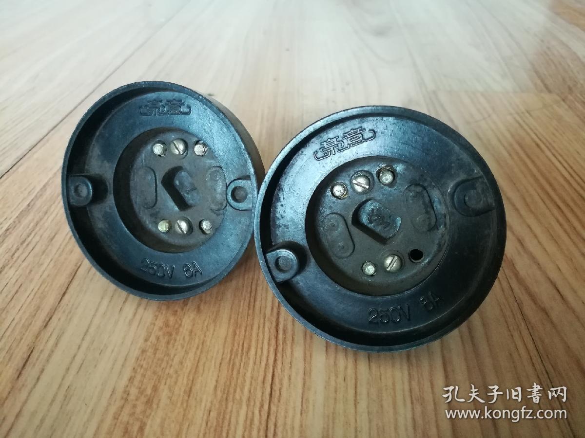老灯头接线盒   2个合售