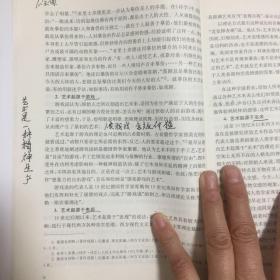 普通高等学校公共艺术课程系列教材：艺术导论