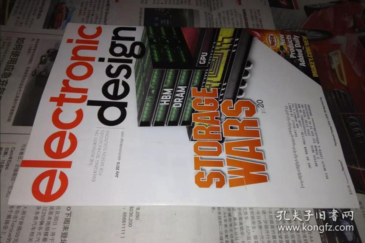 electronic design英文电子设计杂志 2015年7月外文原版学术期刊