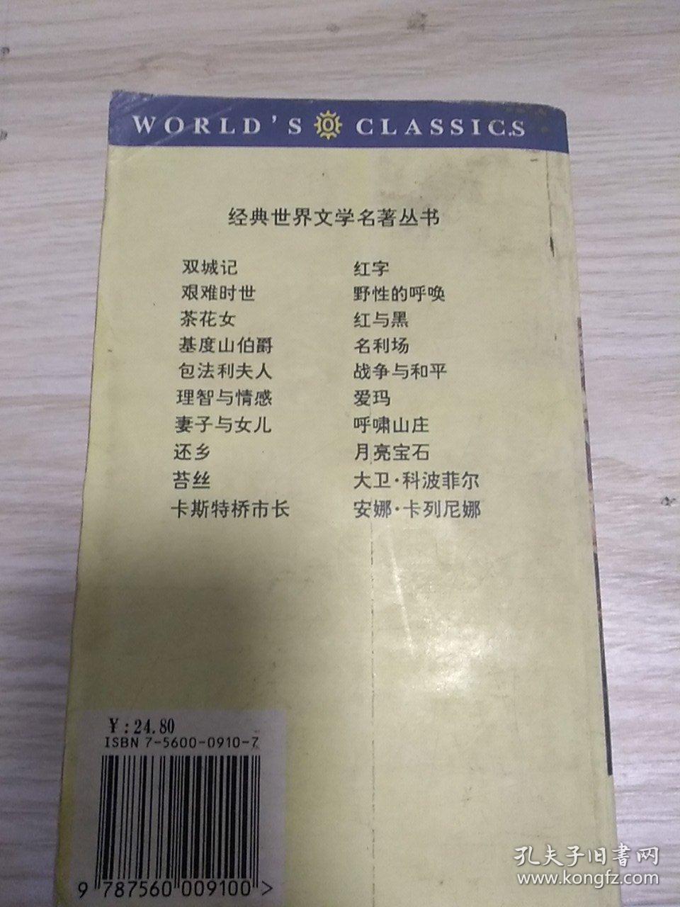 点击查看原图 名利场