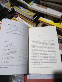 马克思个人观研究