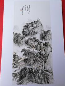 把大师展览带回家 黄宾虹（黄宾虹画集 山水写生 画稿 高清临摹范画 册页）