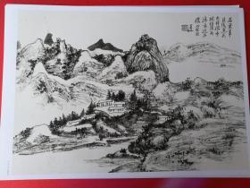 把大师展览带回家 黄宾虹（黄宾虹画集 山水写生 画稿 高清临摹范画 册页）