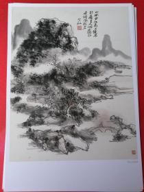 把大师展览带回家 黄宾虹（黄宾虹画集 山水写生 画稿 高清临摹范画 册页）