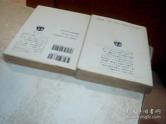点击查看原图 日文原版 湖水祭 上下册 平岩弓枝 文春文库 64开,1987年