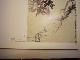 刘江签名本， 8开，吴昌硕花鸟专辑  有笔记，珍贵资料