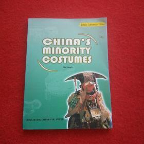 中国少数民族服饰（英文版） Chinese minority costumes