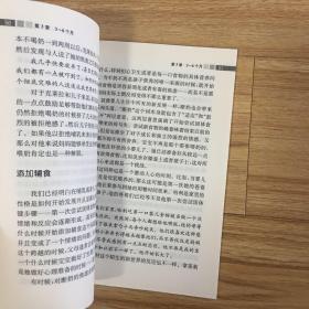 亲子心理健康系列·理解孩子：婴儿期（翻译版）