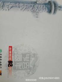 中国百年金穗新世纪卡