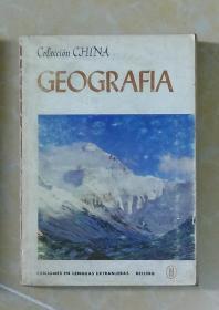 英文原版 Geografia