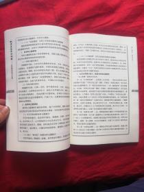 教育是生命的唤醒：我的教育思考与实践