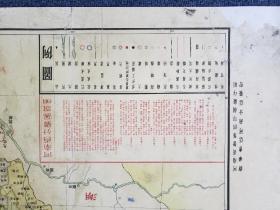 1953年版《河南省新分县详图》