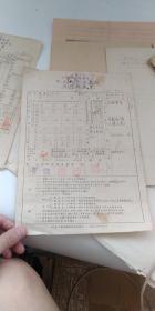 1950年上海市私立民智小学校《成绩报告单》