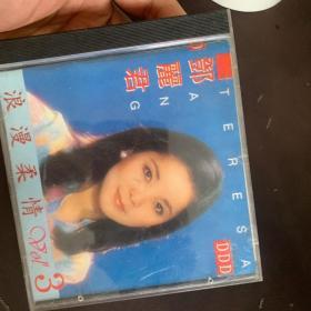 CD：邓丽君浪漫柔情3