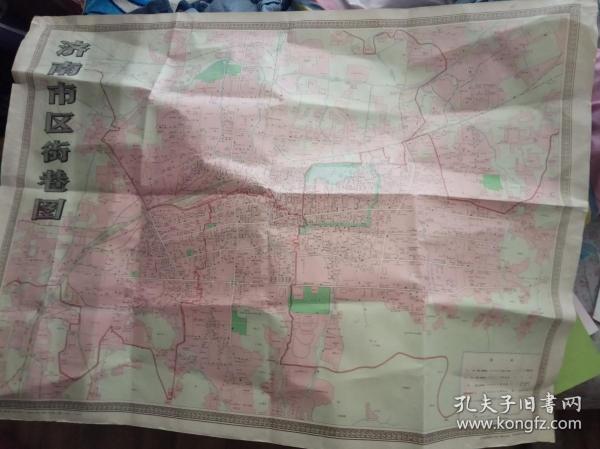济南市区街巷图（1990年5月2版2印）【74*100厘米】