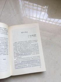 电影理论文选