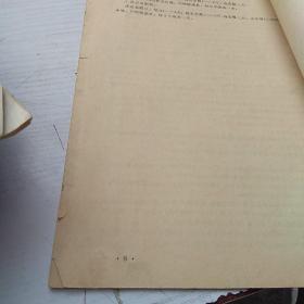 流行性脑脊髓膜炎的诊断与治疗