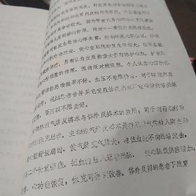 心源性休克
