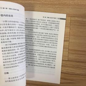 亲子心理健康系列·理解孩子：婴儿期（翻译版）