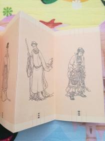 中国历史人物     中国戏曲   册页