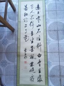 河北书法家李子明书法，行书唐诗一首，34*118cm