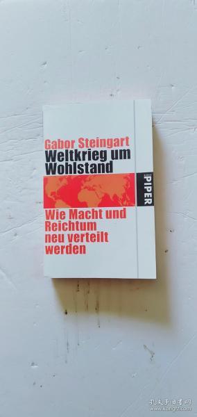 Weltkrieg um Wohlstand：Wie Machtund Reichtum ner verteilt werden 《为财富而战》【德文原版， 葛勃尔·施丹戈特著作】