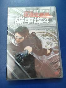 碟中谍4  DVD（盒装）