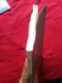 教育是生命的唤醒：我的教育思考与实践