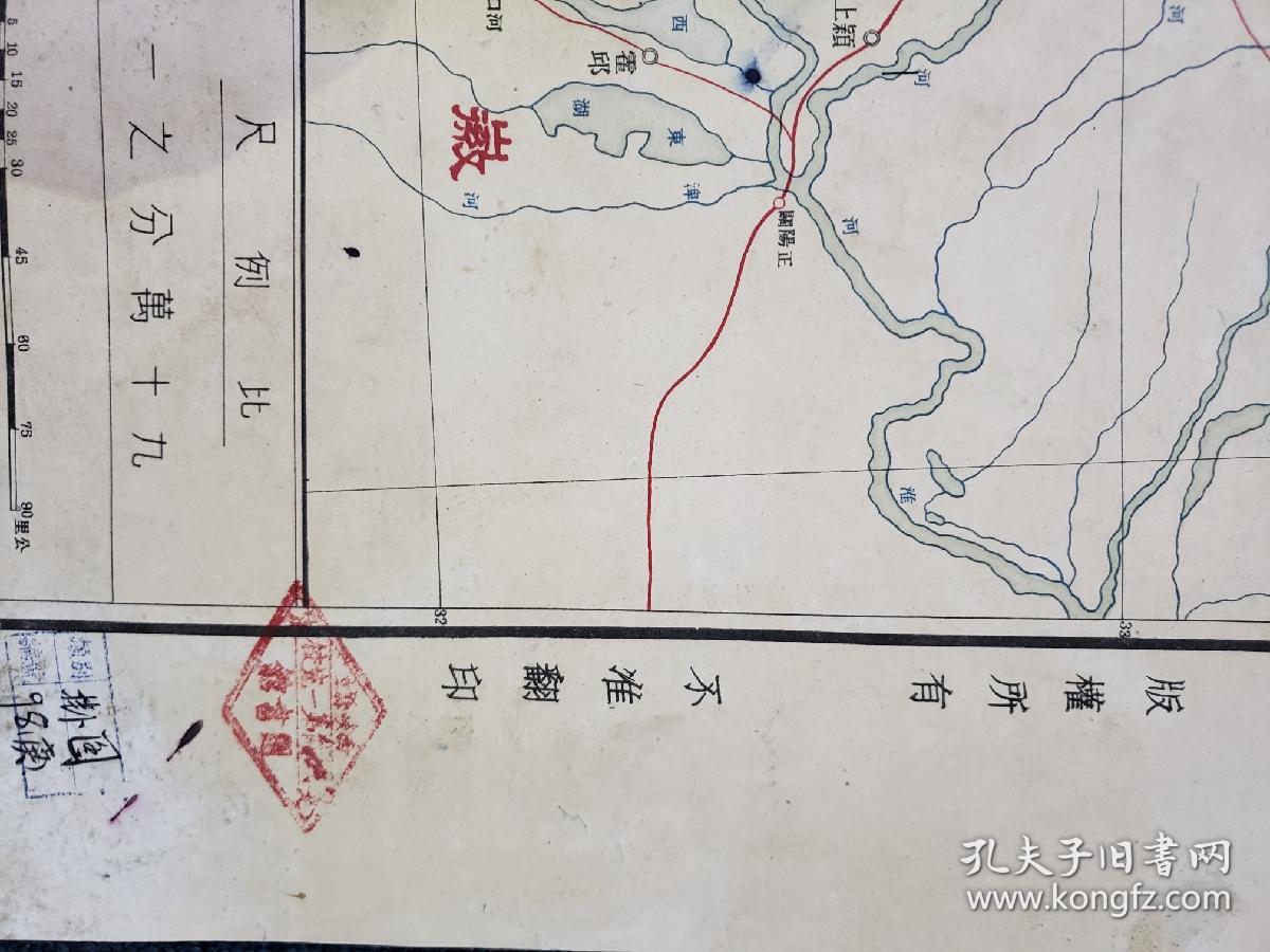 1953年版《河南省新分县详图》