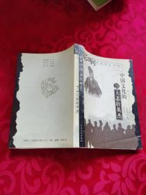 影響中國(guó)文化的20大悲壯英杰.