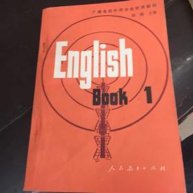 English Book  1