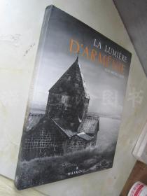 La Lumière D'Arménie【8开精装 法文原版】（亚美尼亚之光）