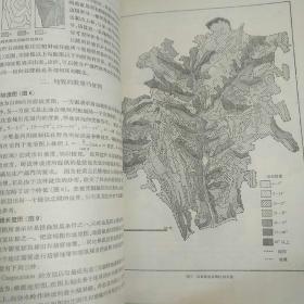 地理学报（1958年第二十四卷第二、三期）