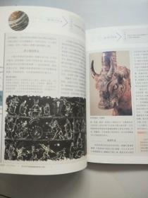 话说中国 ：漫漫中兴路（公元8年至公元220年的中国故事 东汉）