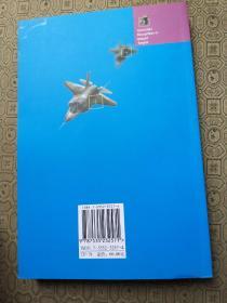 成像自动目标识别 出版社库存新书