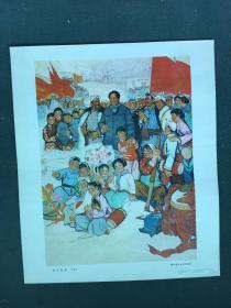 8开，1977年（陕西美术创作组）作毛像宣传画《延安新春》（人美出版）
