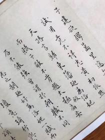 赵孟頫-洛神赋。天津博物馆。纸本大小32.04*454.52厘米。宣纸原色微喷印制
