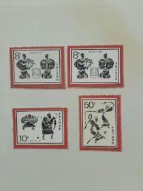 T113邮票中国古代体育