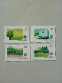 T148邮票 绿化祖国