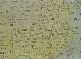 1914年世界古地图！《实测详密 世界大地图》（中华全图完整版-秋海棠形势图！满洲、支那本部、西藏、新疆、蒙古！粘附：支那防备图-北部地区各师团驻扎区域！） 特大版幅！彩色铜版印刷！孤品  百年民国古地图！