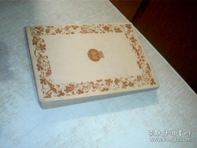 日文原版 寺田寅彦随笔集 第二卷（岩波文库） 小宫 豊隆  64开