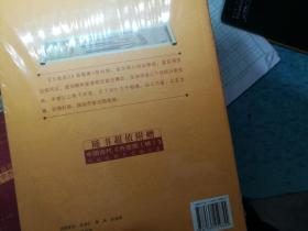 正版现货大故宫123全三册阎崇年长江文艺出版社2013历史文化收藏溢价