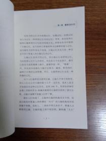 超右脑照相记忆法：快速唤醒右脑照相记忆功能