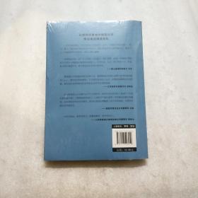 不懂带团队，你就自己干到死——哈佛商学院备受欢迎的团队管理课程