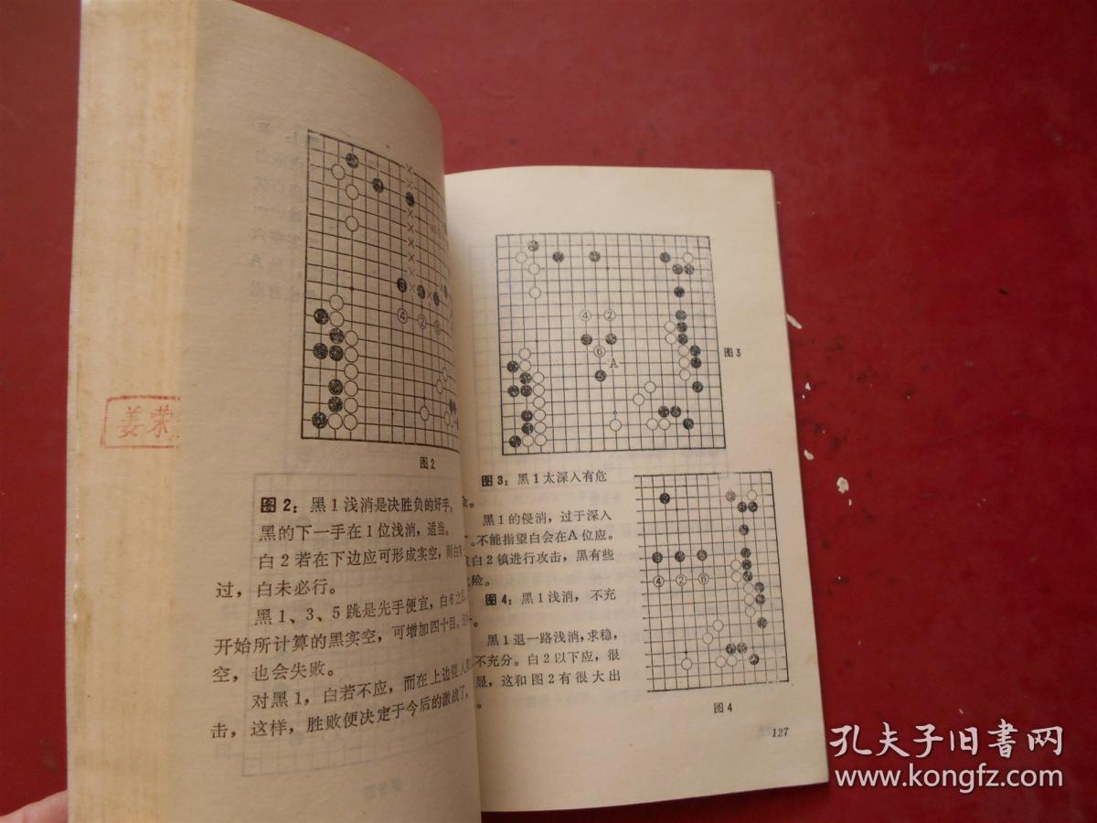 快速判断形势法