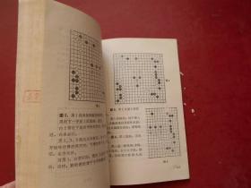 快速判断形势法