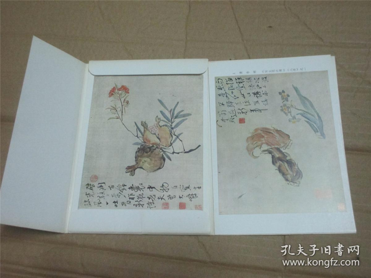 清李鱓写生花卉册（1981年一版一印，全套活页8张全+中英文对照说明一张）