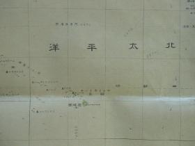 1914年世界古地图！《实测详密 世界大地图》（中华全图完整版-秋海棠形势图！满洲、支那本部、西藏、新疆、蒙古！粘附：支那防备图-北部地区各师团驻扎区域！） 特大版幅！彩色铜版印刷！孤品  百年民国古地图！